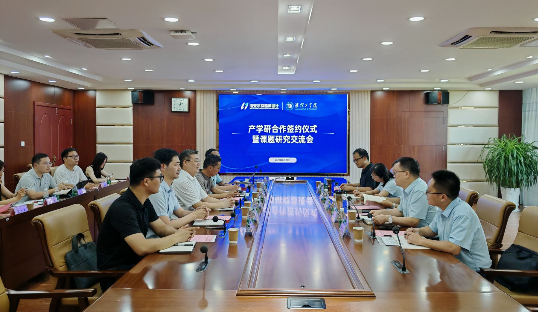 公司与淮安市水利勘测设计研究院有限公司举行校企合作签约仪式