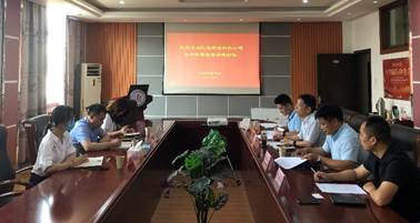 会议室里的人们描述已自动生成